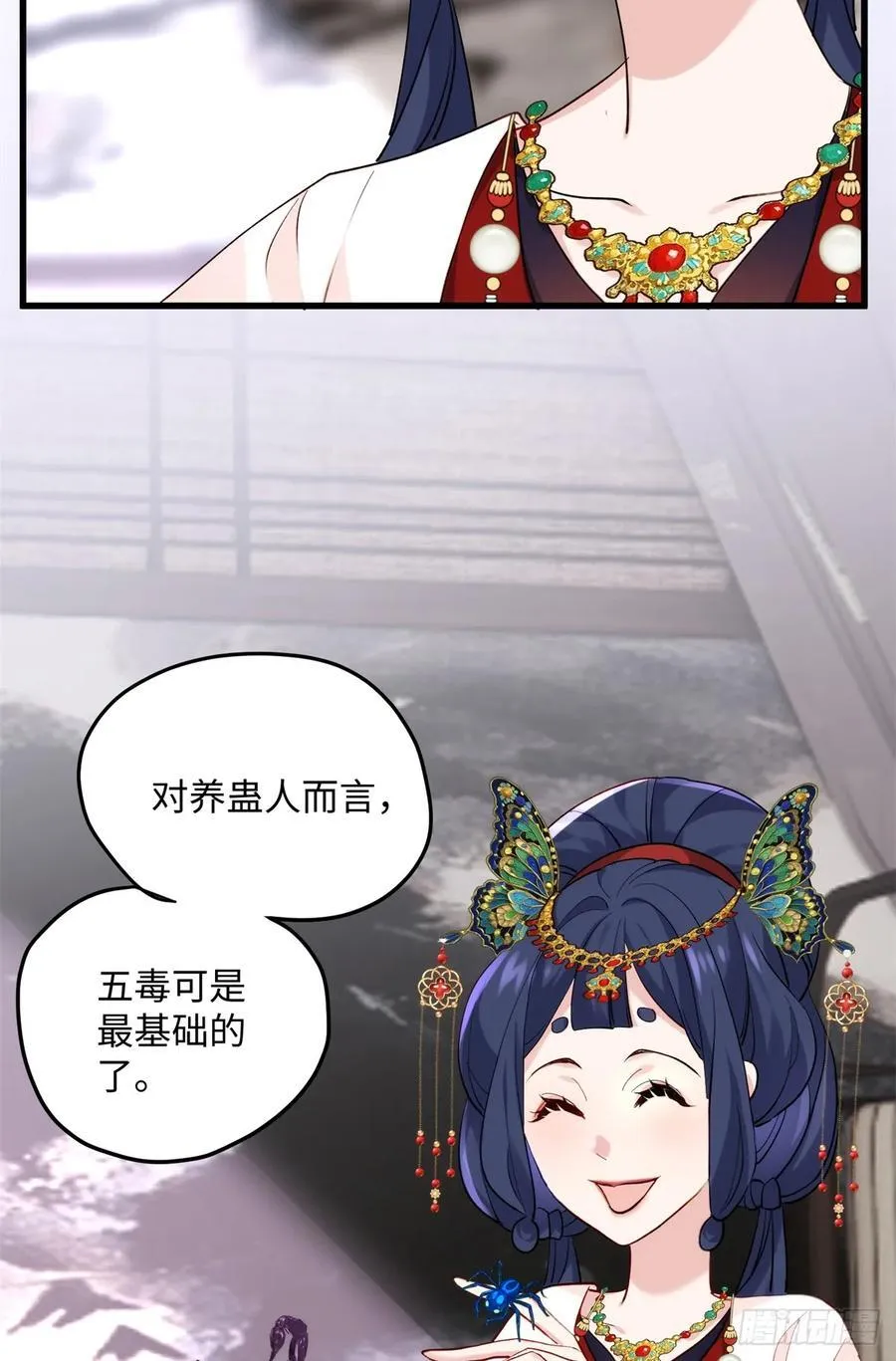 98 这是我们的小秘密~55