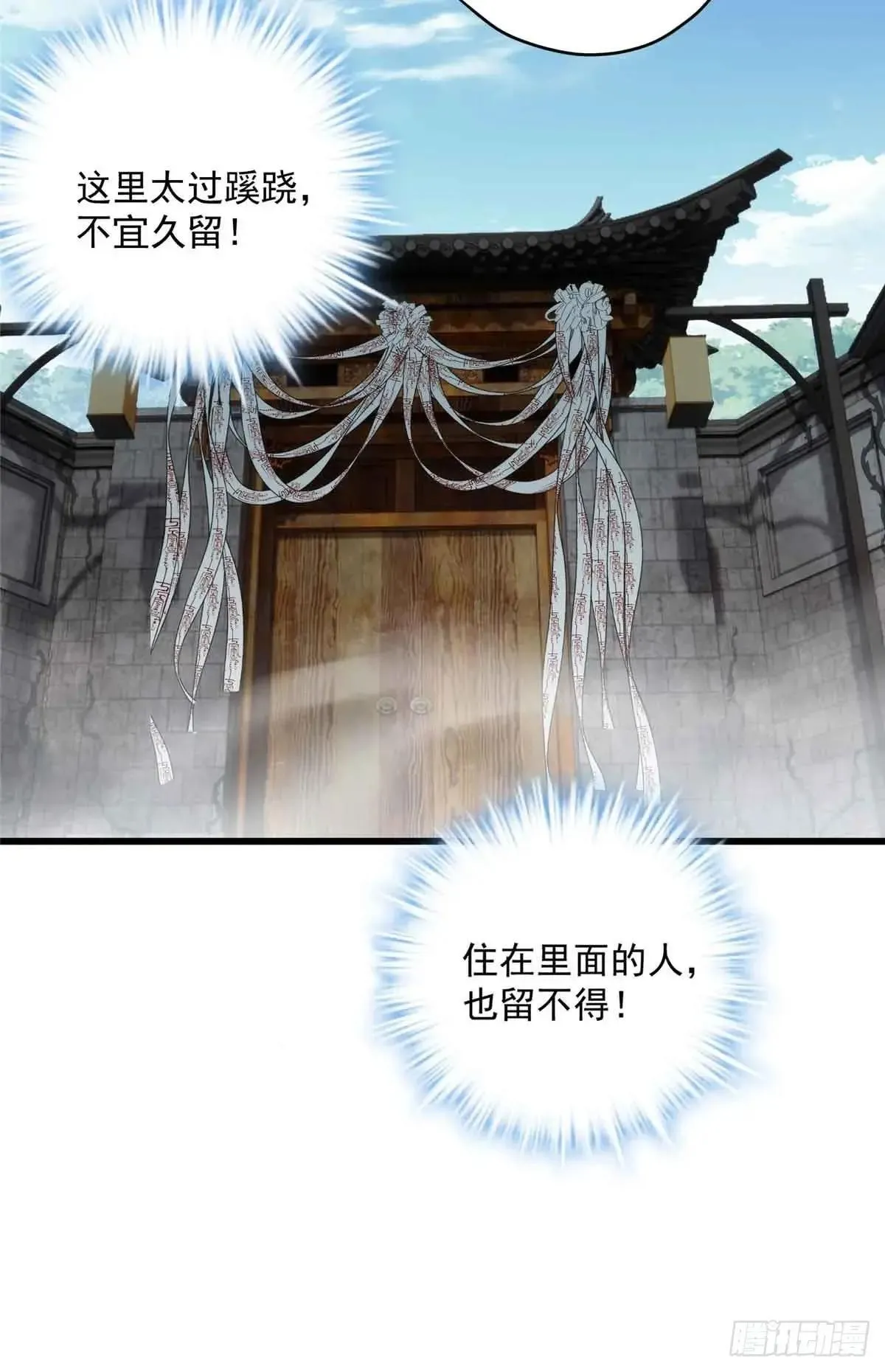 95 让这个老登去试探34