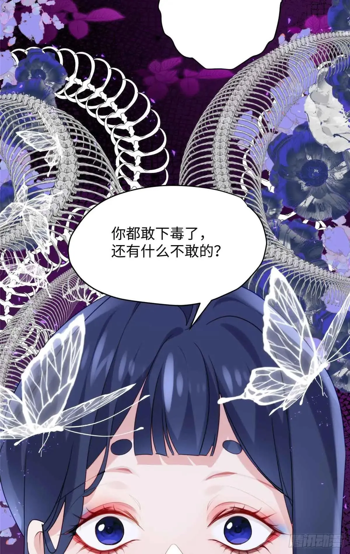 96 我要休了你！5