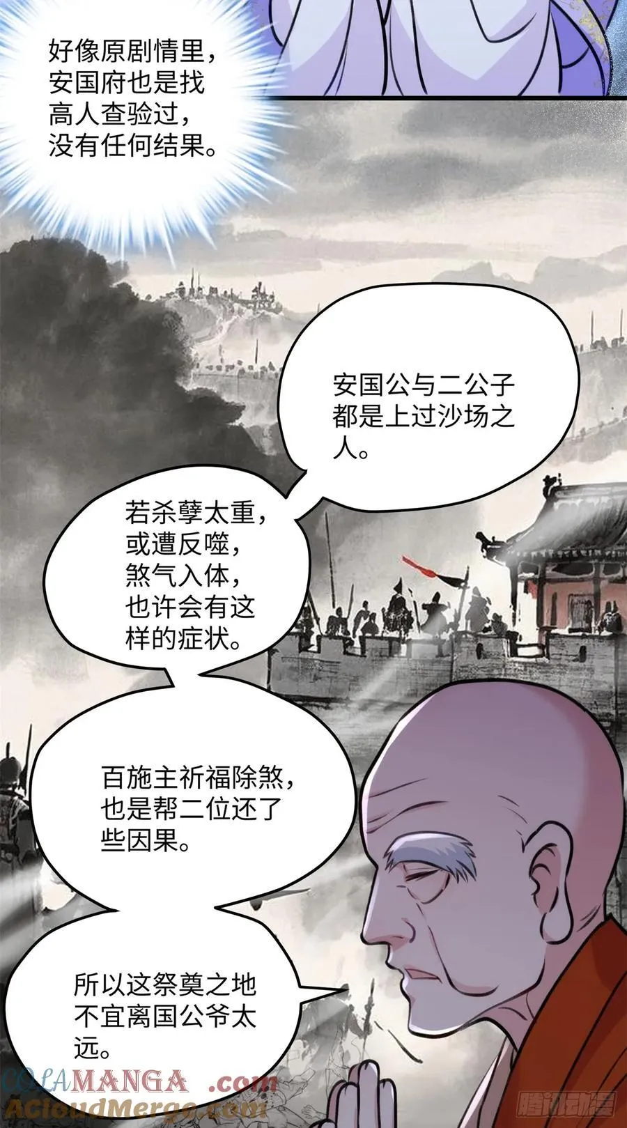97 合姐姐，你和别人不一样~9