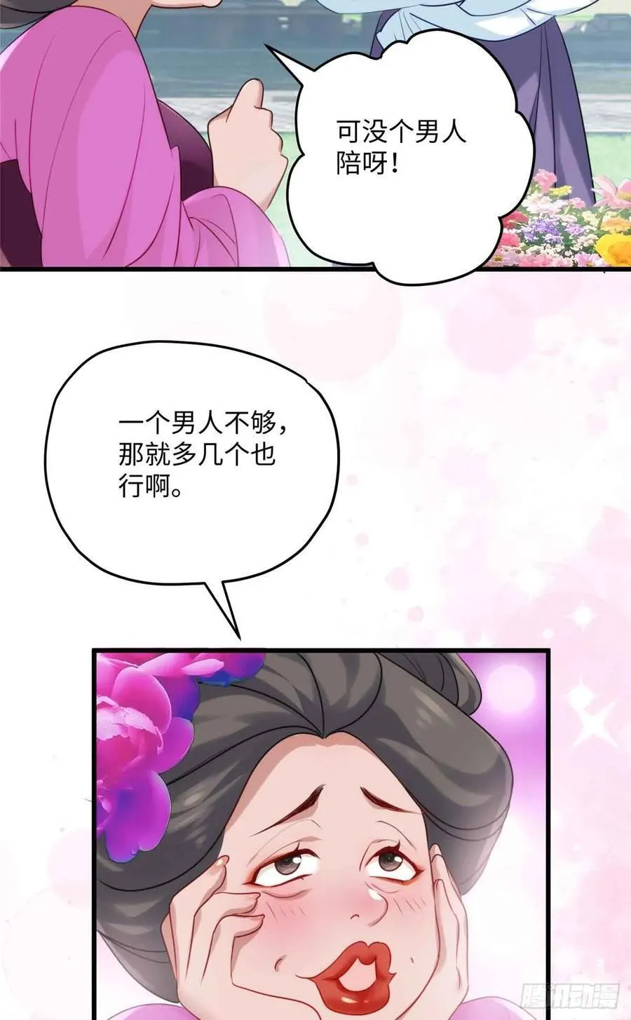 99 阿喻真的好温柔25