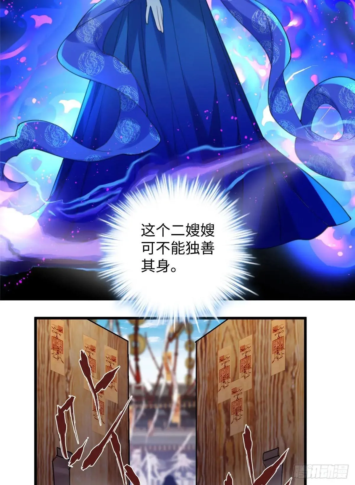 93 这个府里哪有干净的人27
