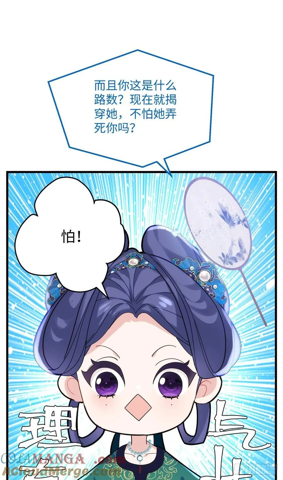 98 这是我们的小秘密~24