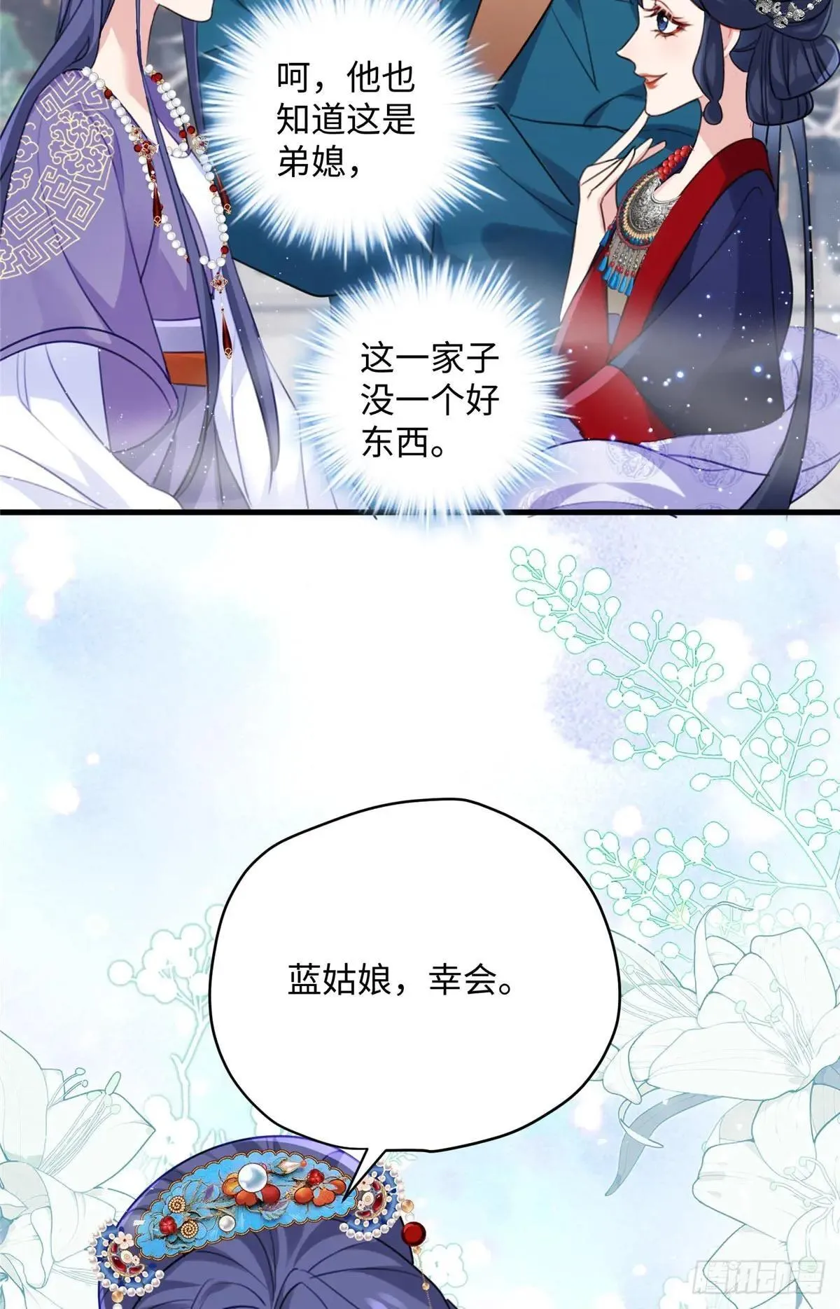 93 这个府里哪有干净的人36