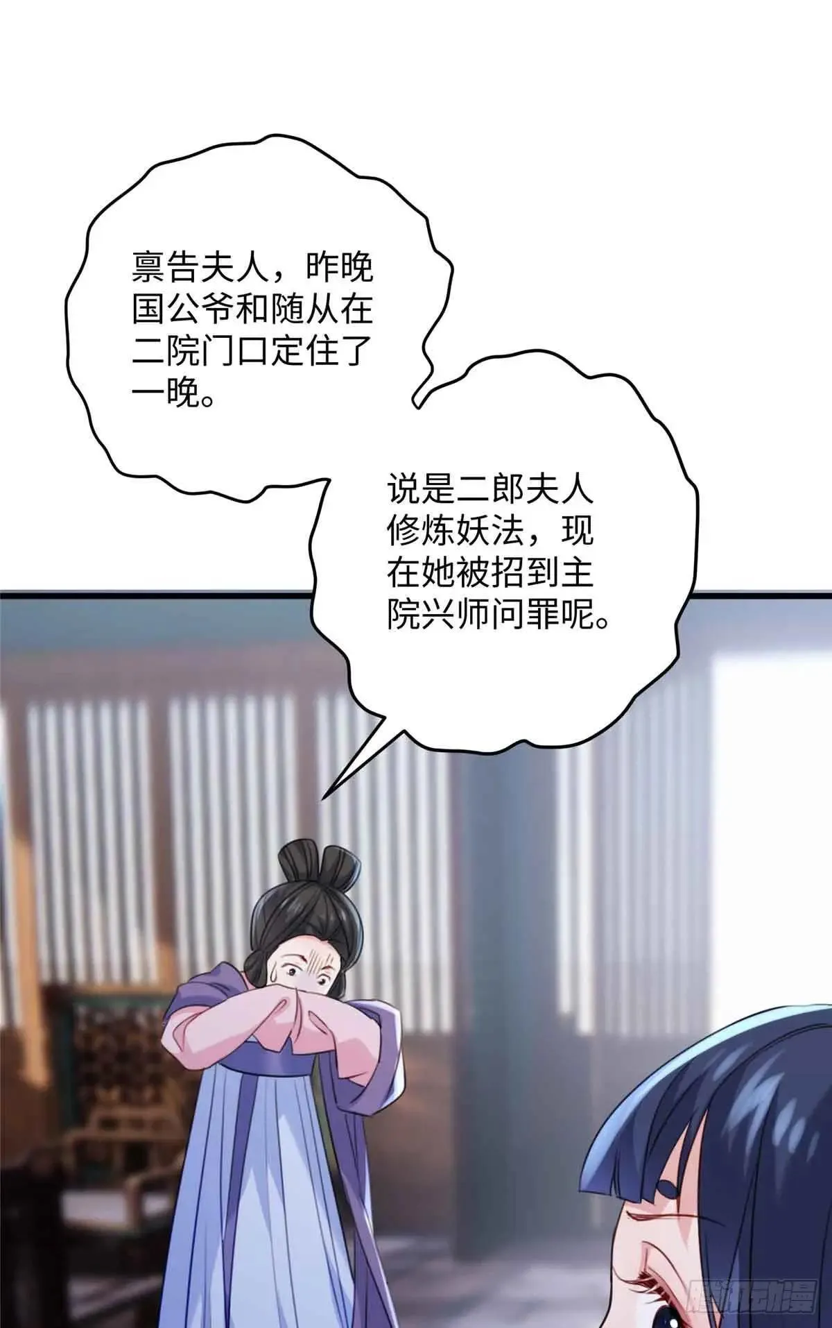 96 我要休了你！15