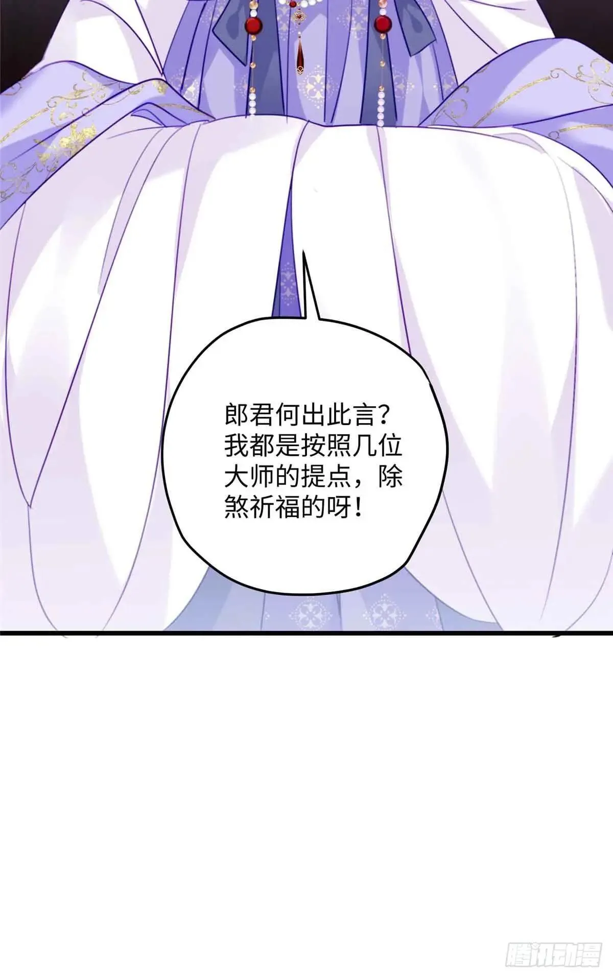 96 我要休了你！21