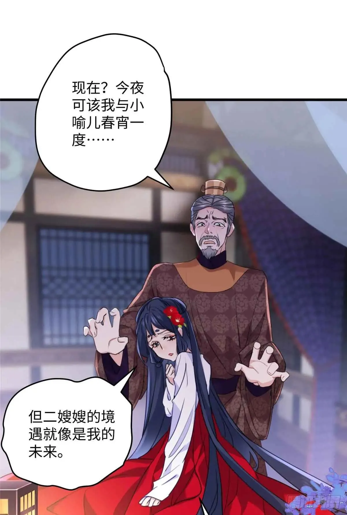 95 让这个老登去试探10