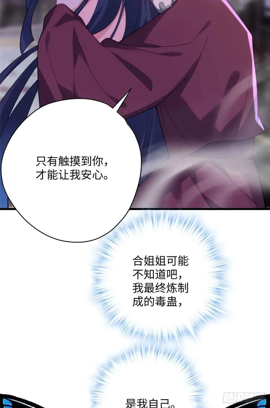 99 阿喻真的好温柔29