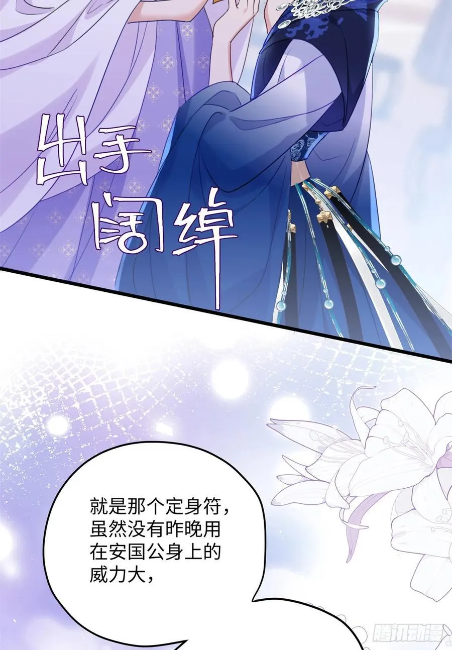 97 合姐姐，你和别人不一样~38