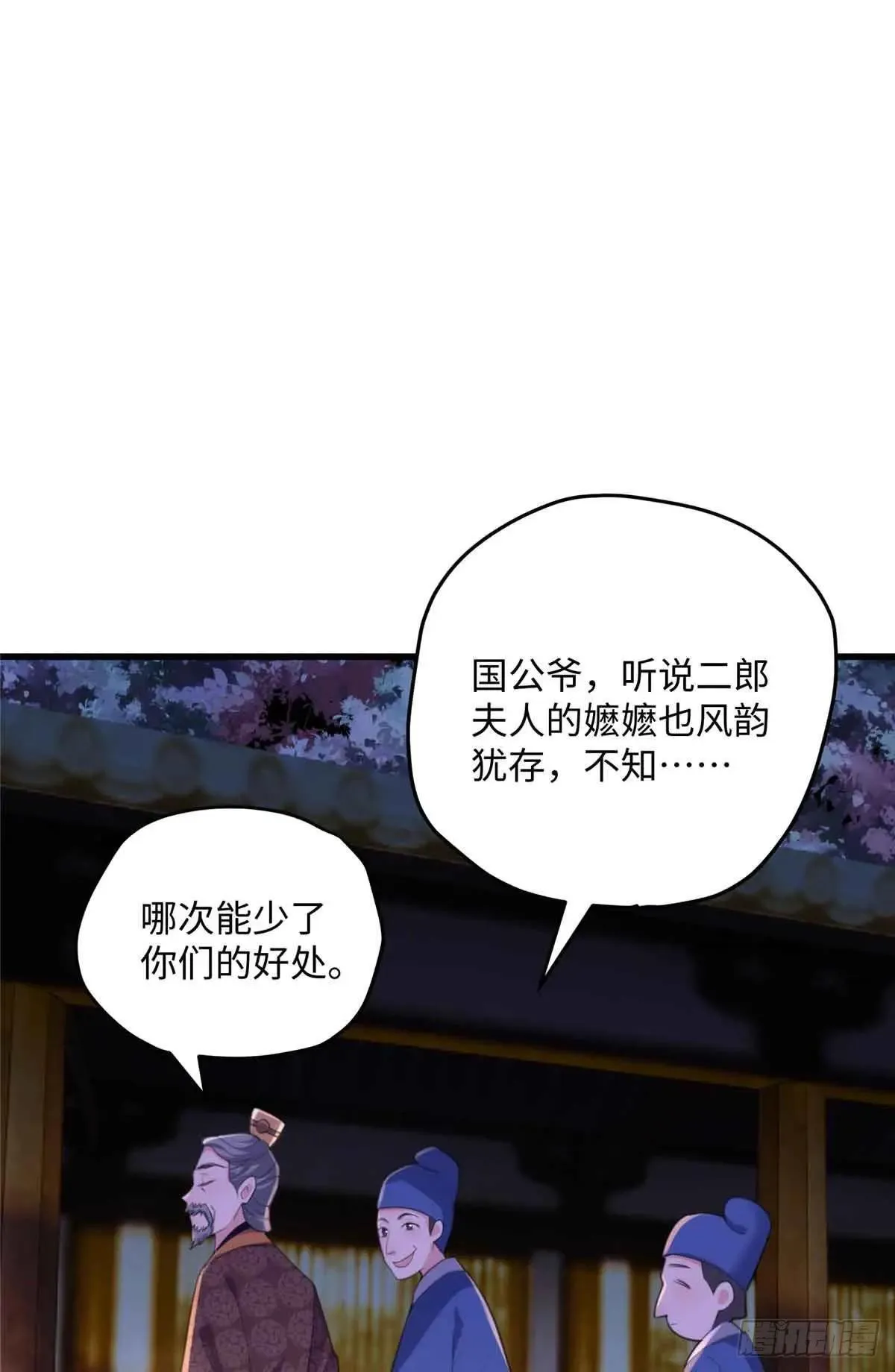 95 让这个老登去试探16