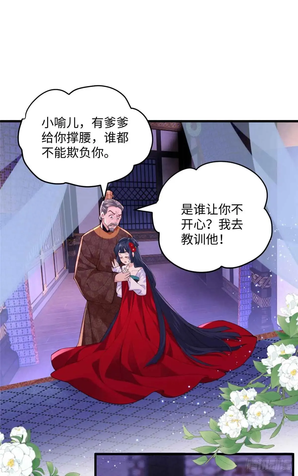 95 让这个老登去试探1