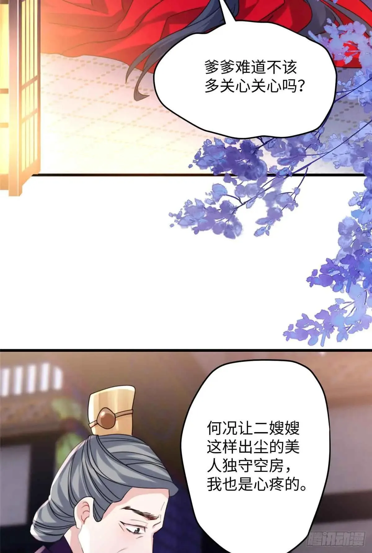 95 让这个老登去试探11