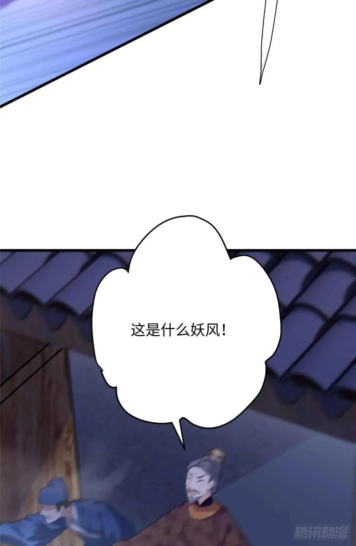 95 让这个老登去试探21