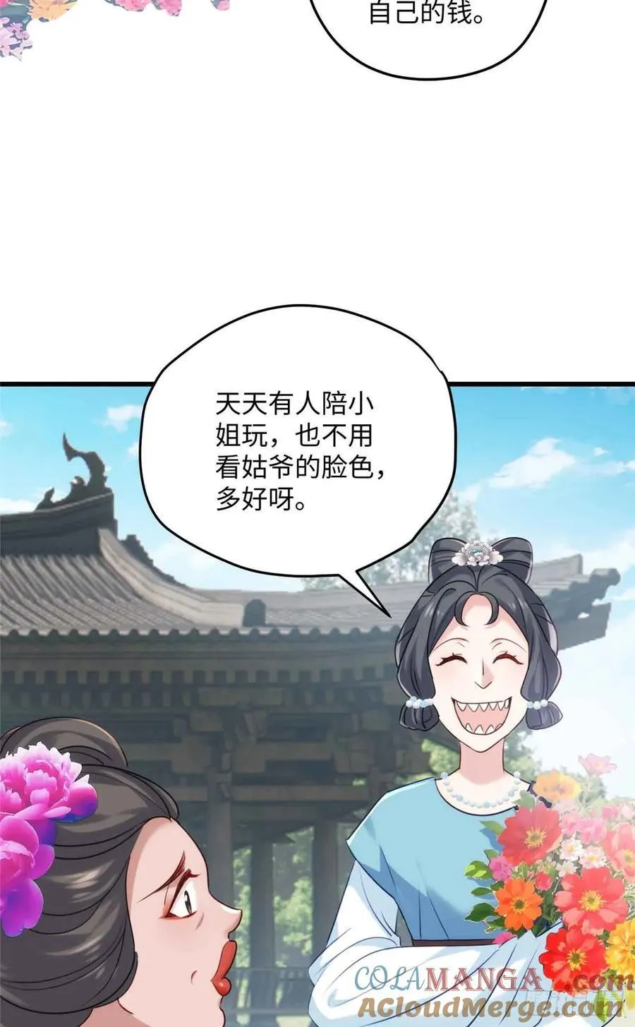 99 阿喻真的好温柔24