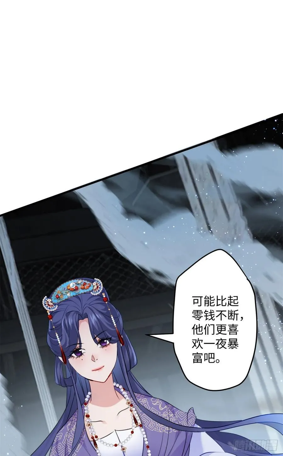 94 你居然会道法！29