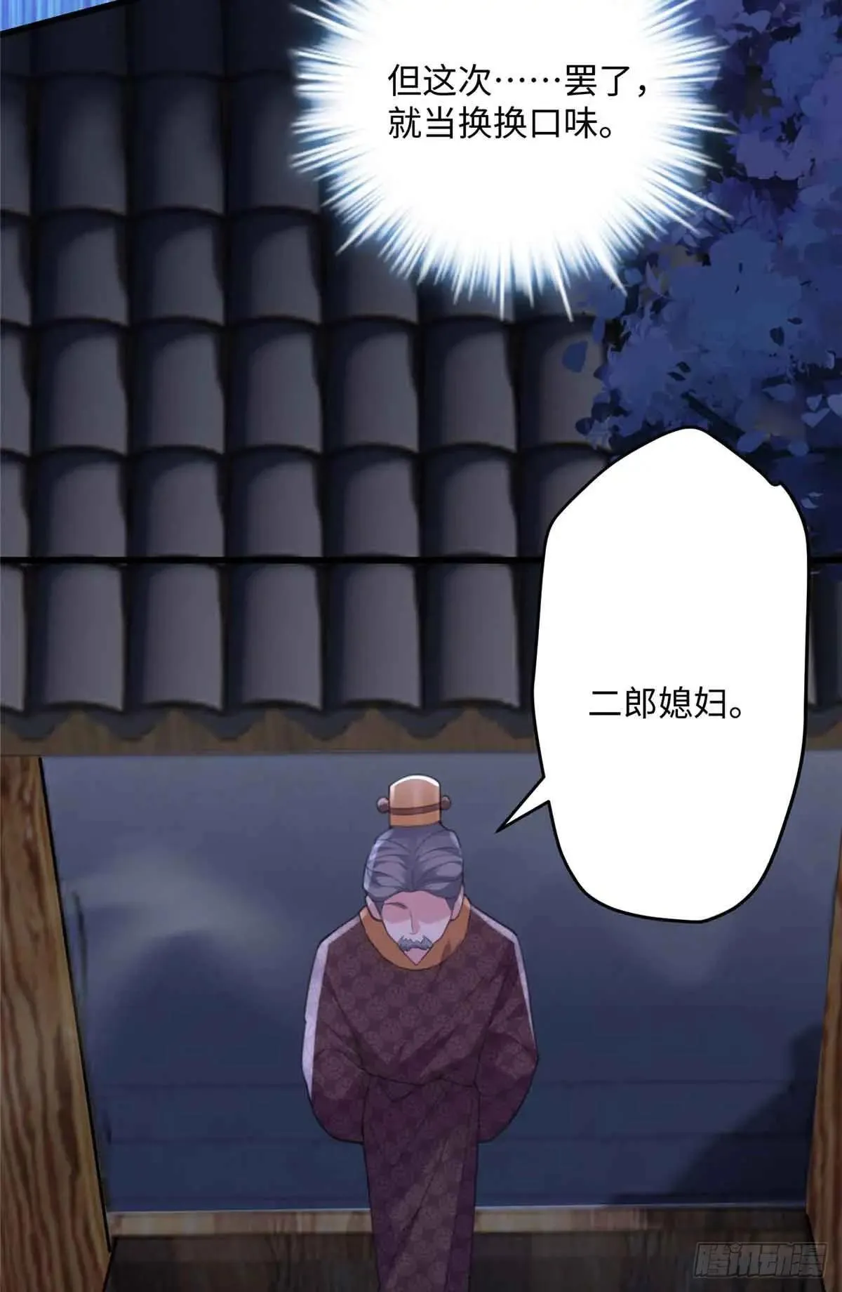 95 让这个老登去试探19