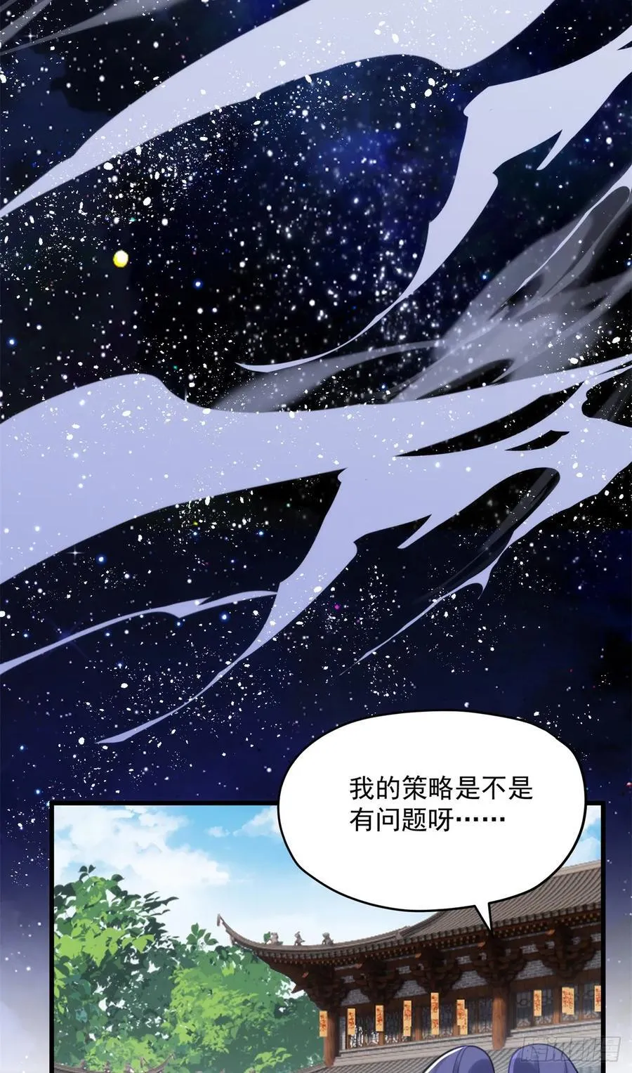 98 这是我们的小秘密~31