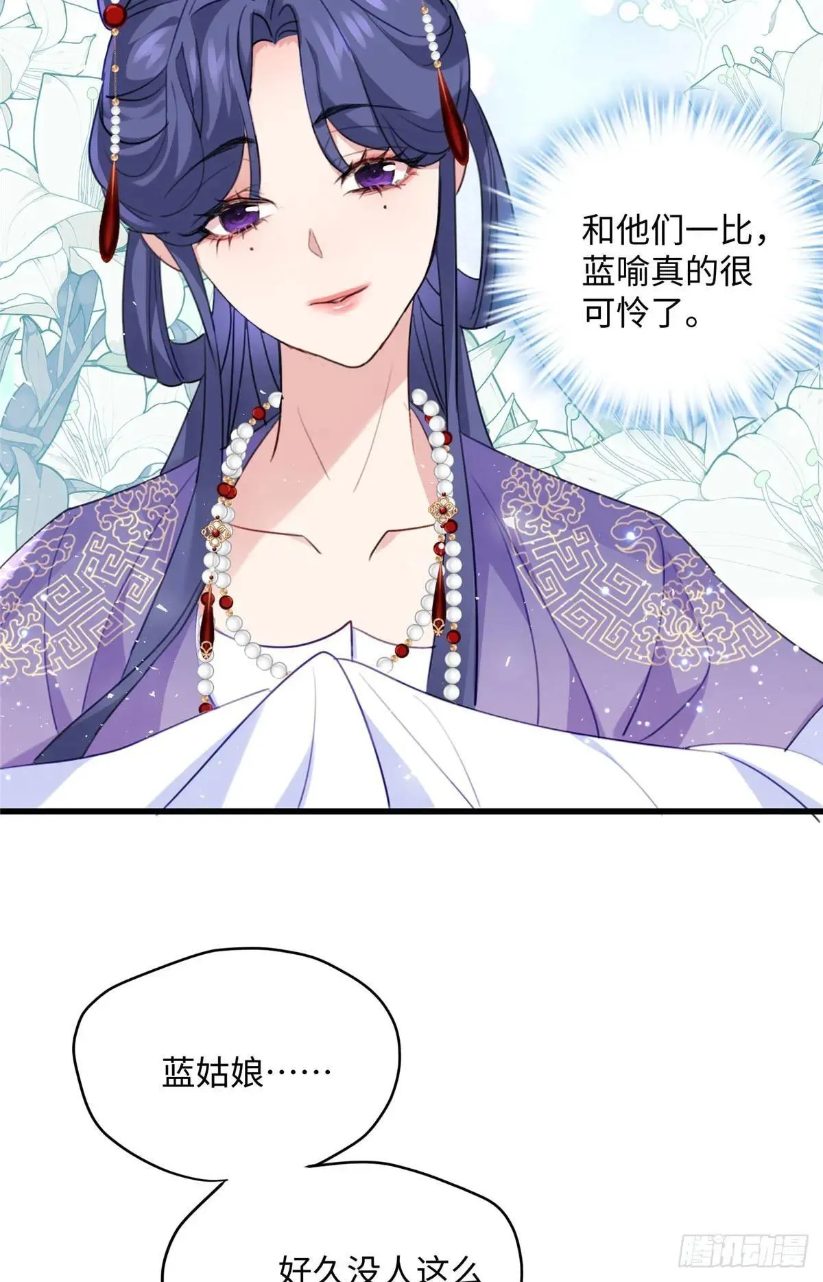 93 这个府里哪有干净的人37