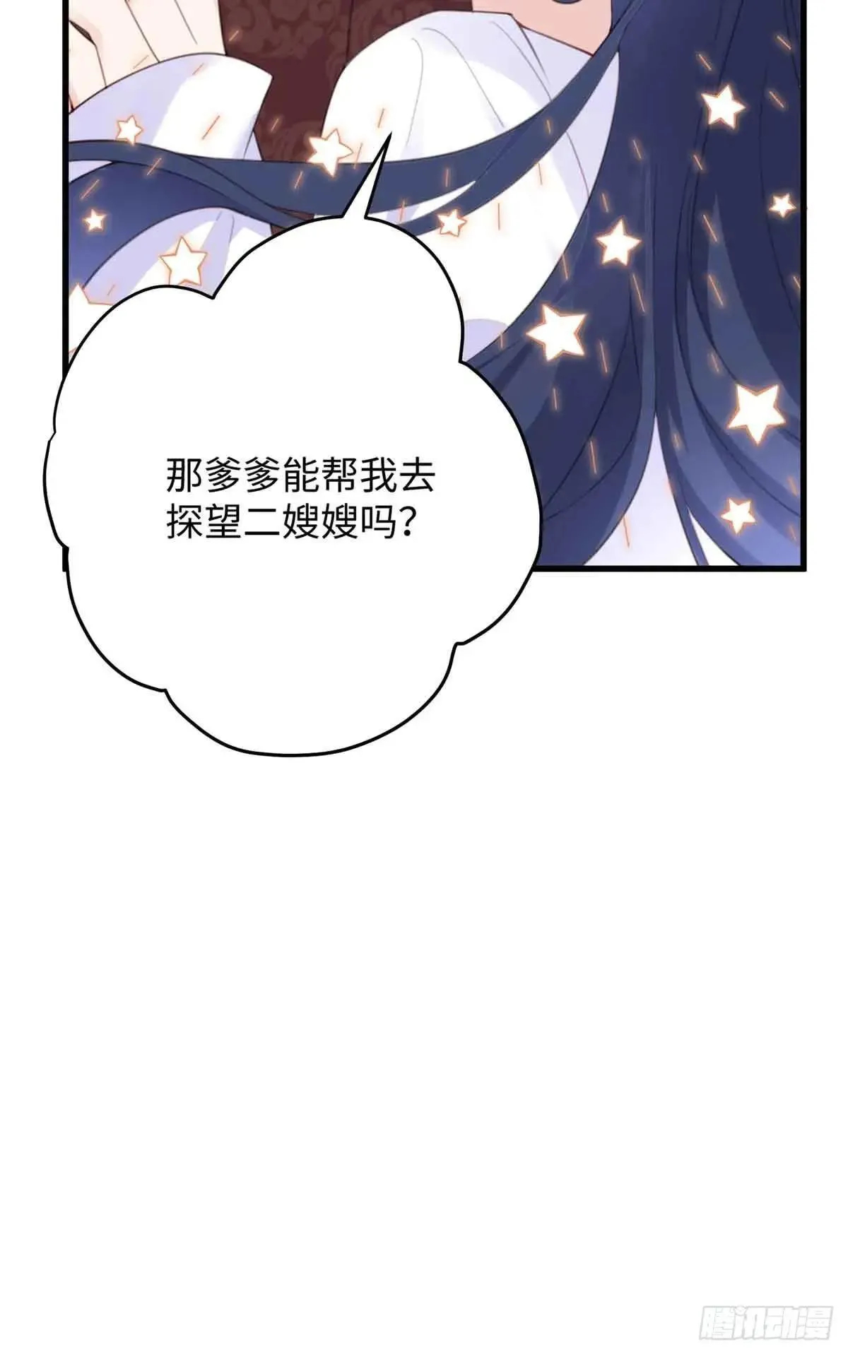 95 让这个老登去试探9