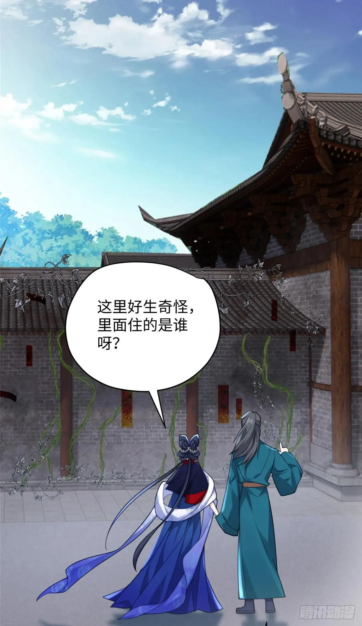 93 这个府里哪有干净的人20