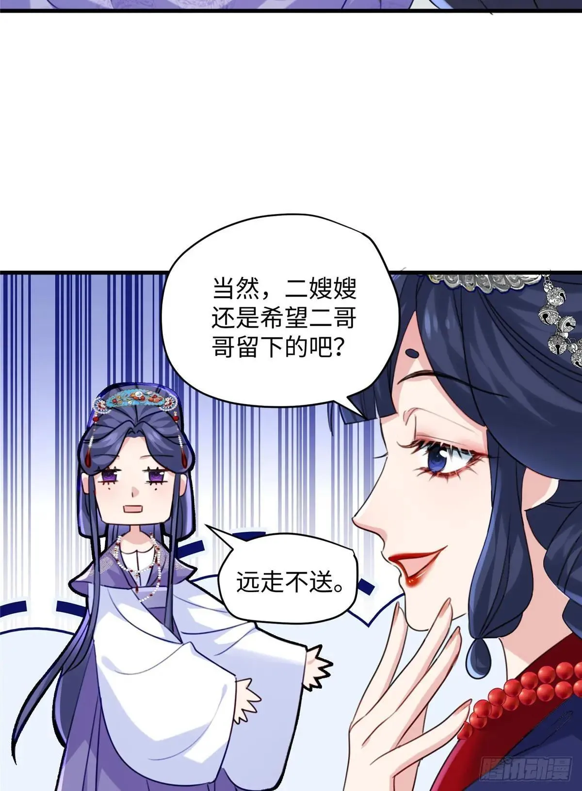 93 这个府里哪有干净的人42