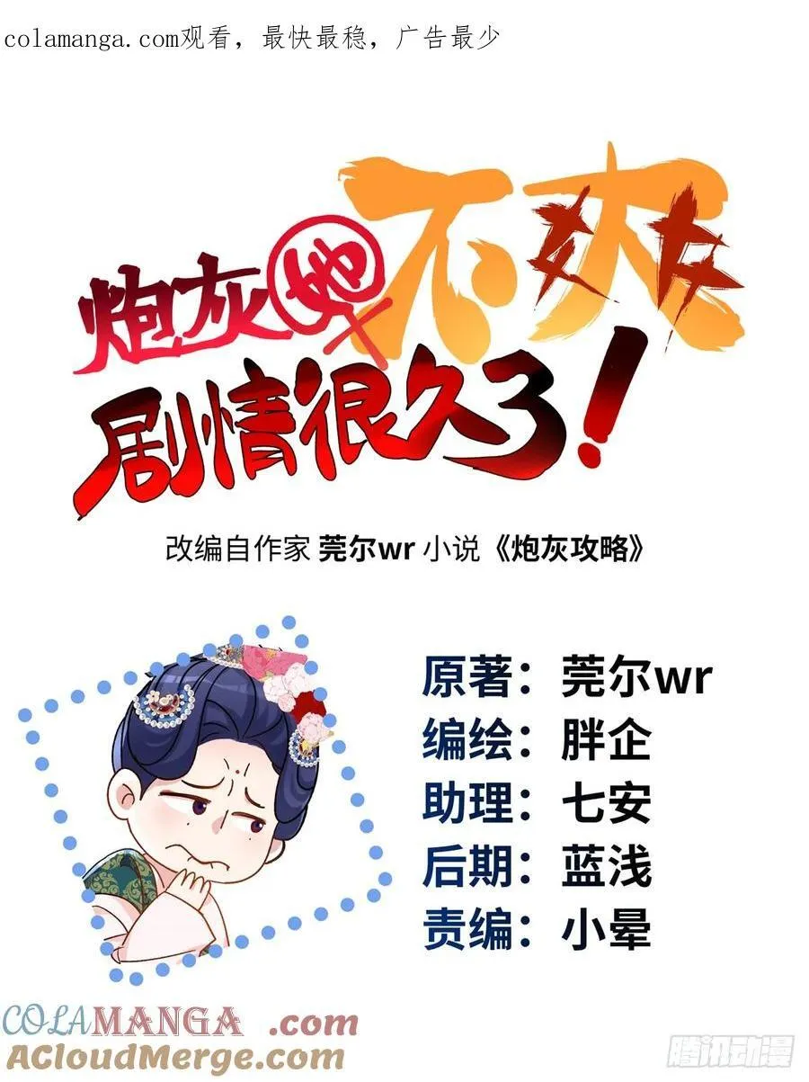 94 你居然会道法！0