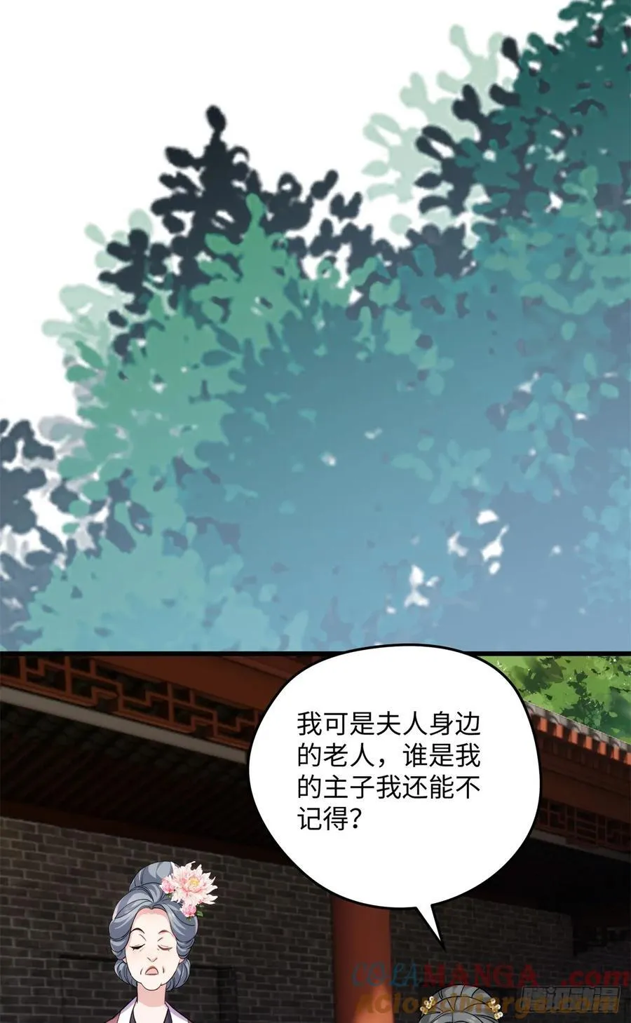 98 这是我们的小秘密~48