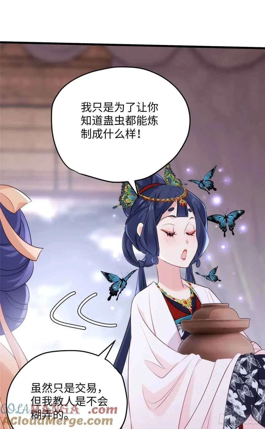 99 阿喻真的好温柔18