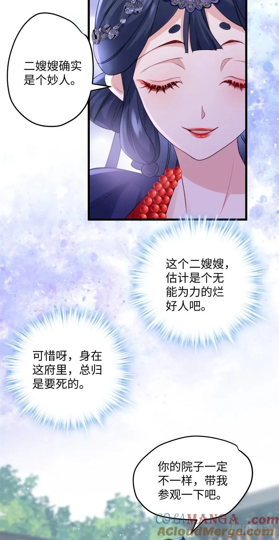 94 你居然会道法！9