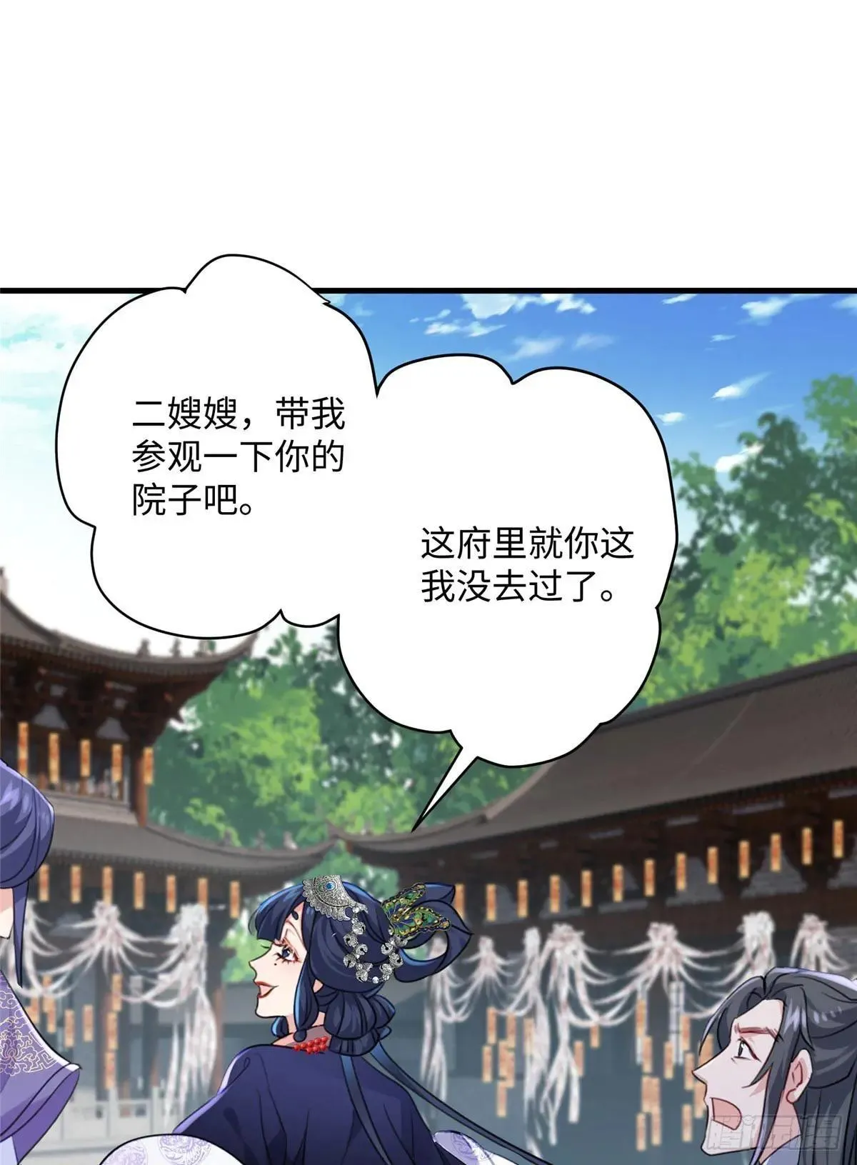 93 这个府里哪有干净的人39