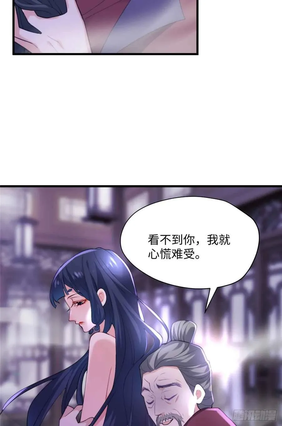 99 阿喻真的好温柔28
