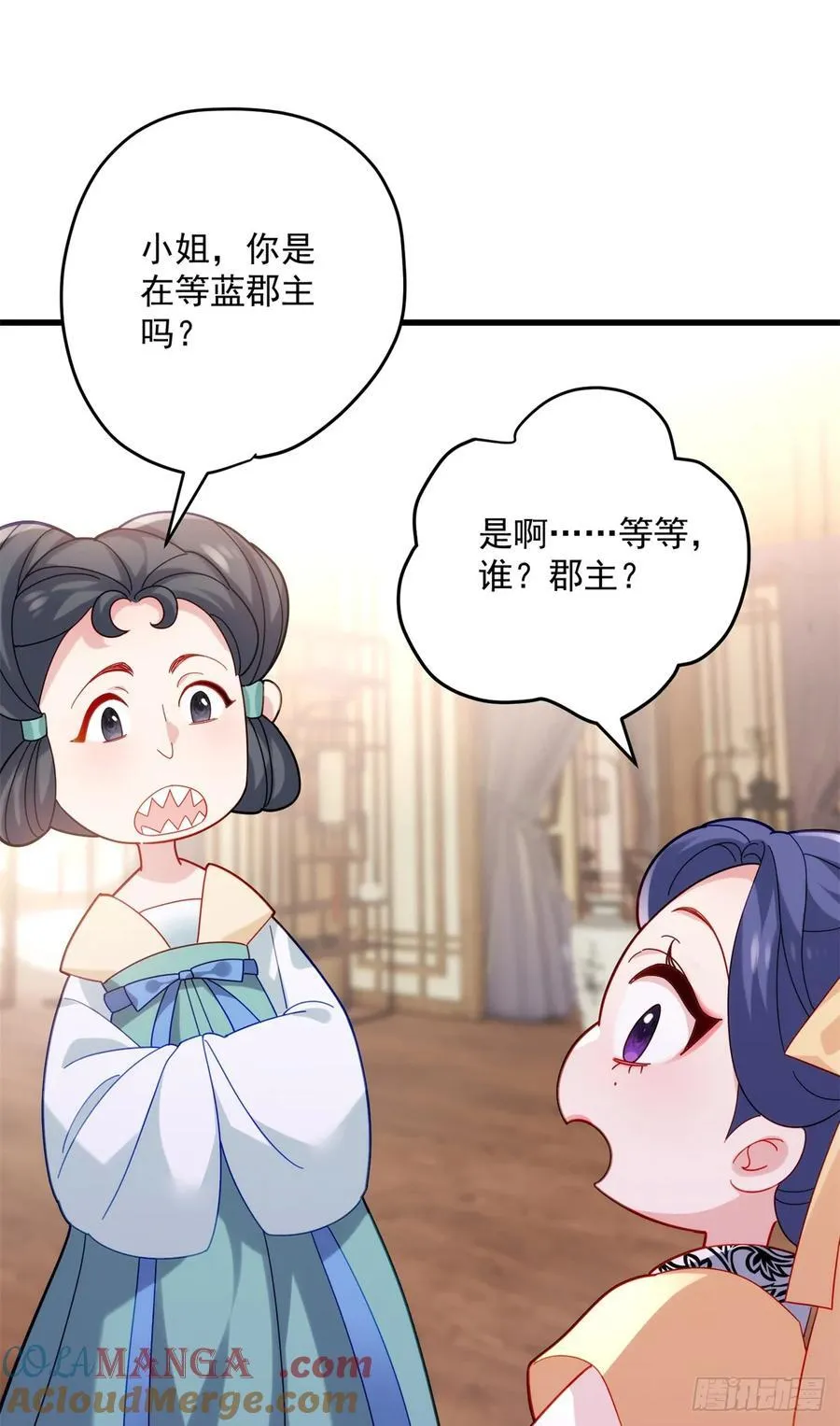 98 这是我们的小秘密~33