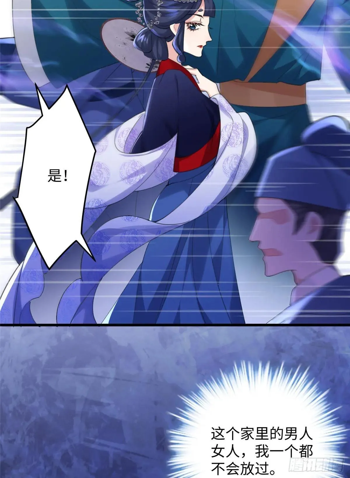 93 这个府里哪有干净的人25