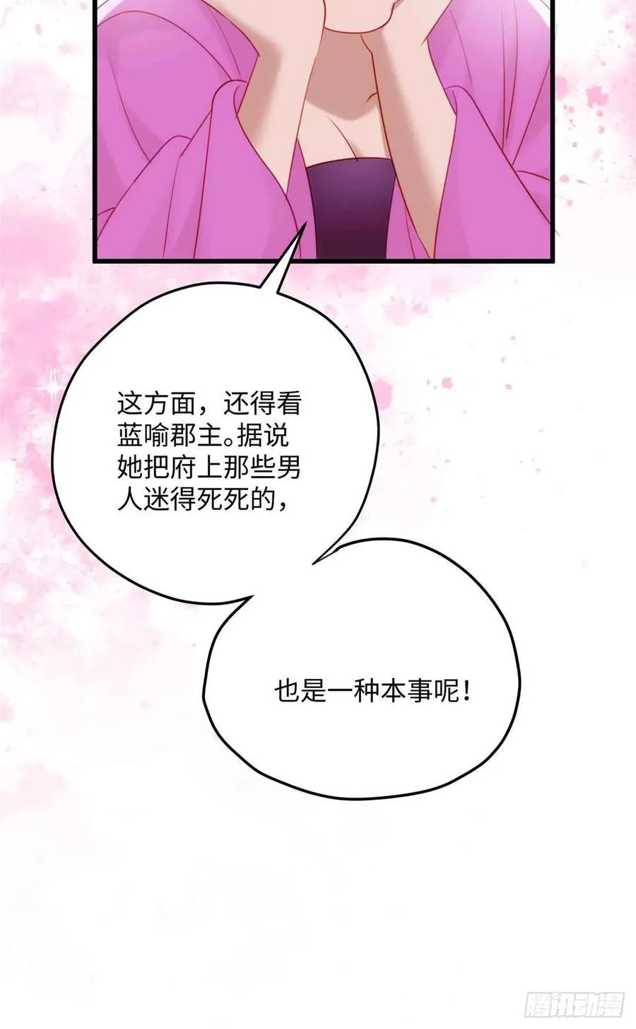 99 阿喻真的好温柔26