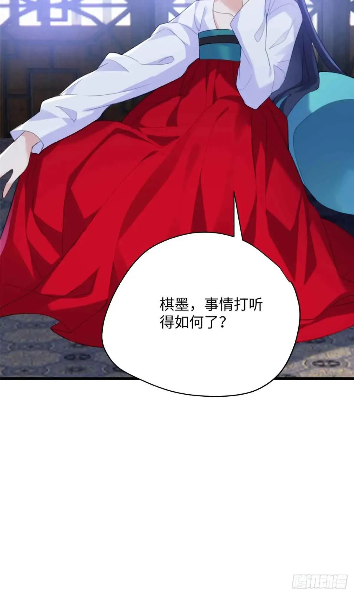 96 我要休了你！14
