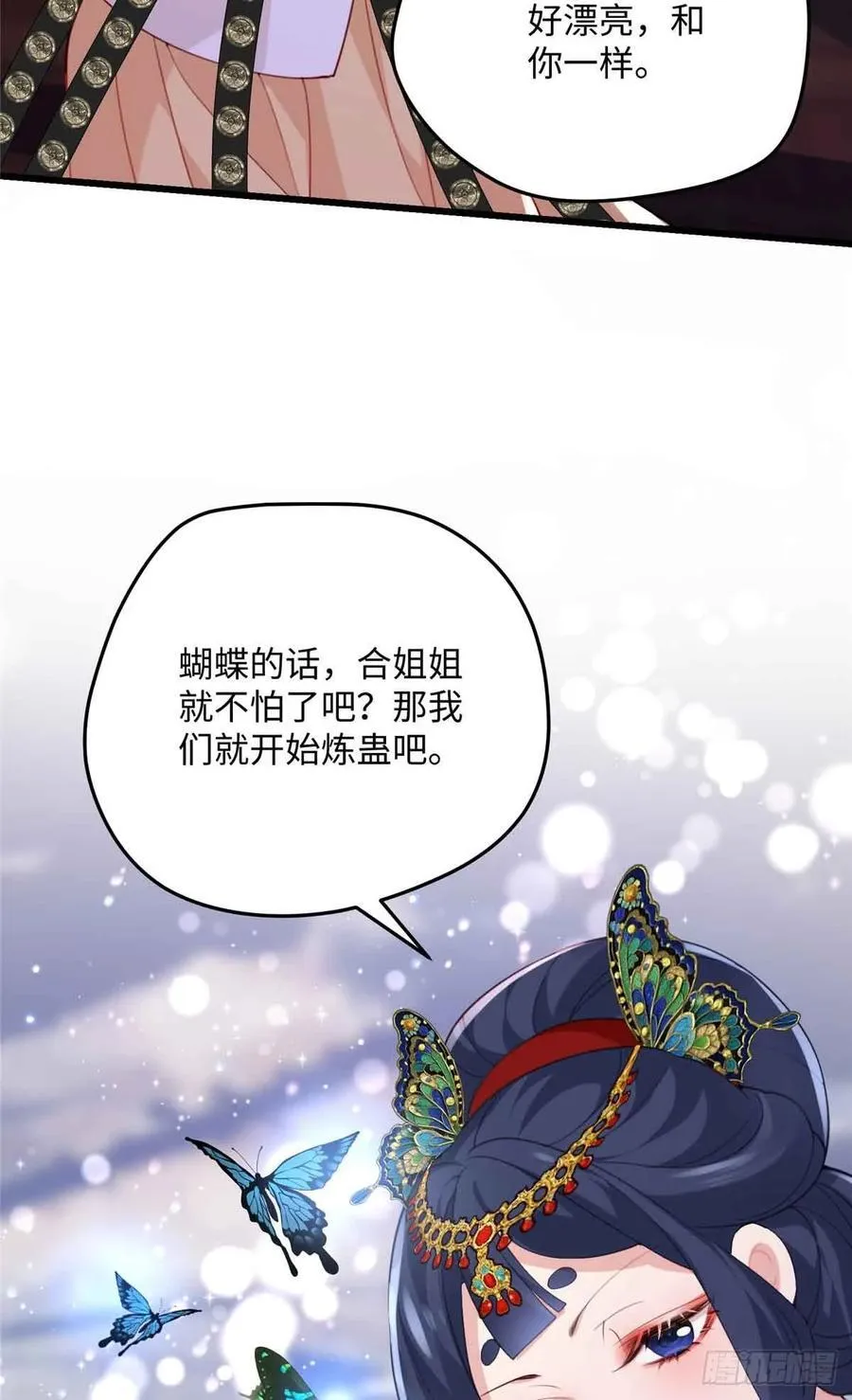 99 阿喻真的好温柔14