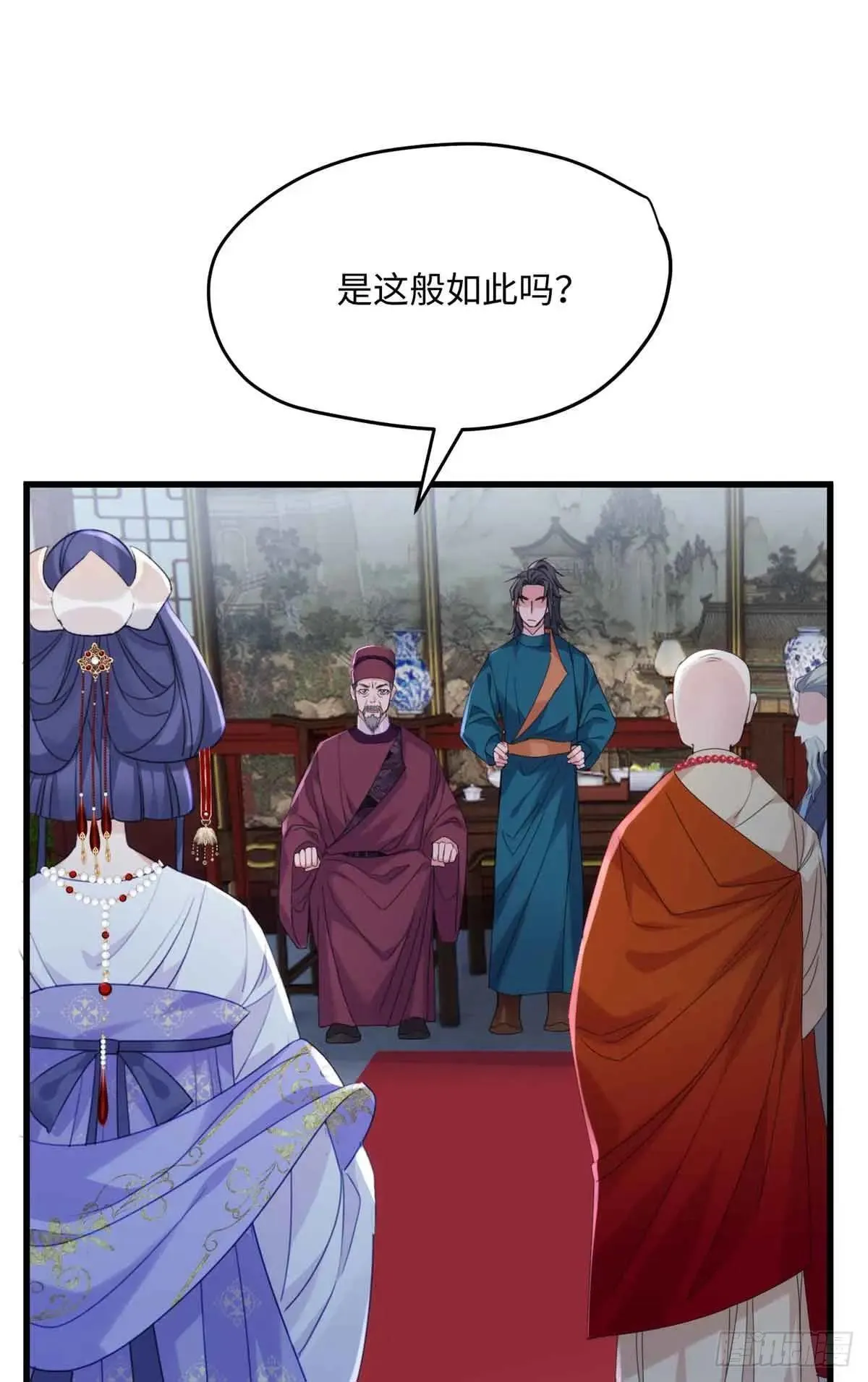 96 我要休了你！31