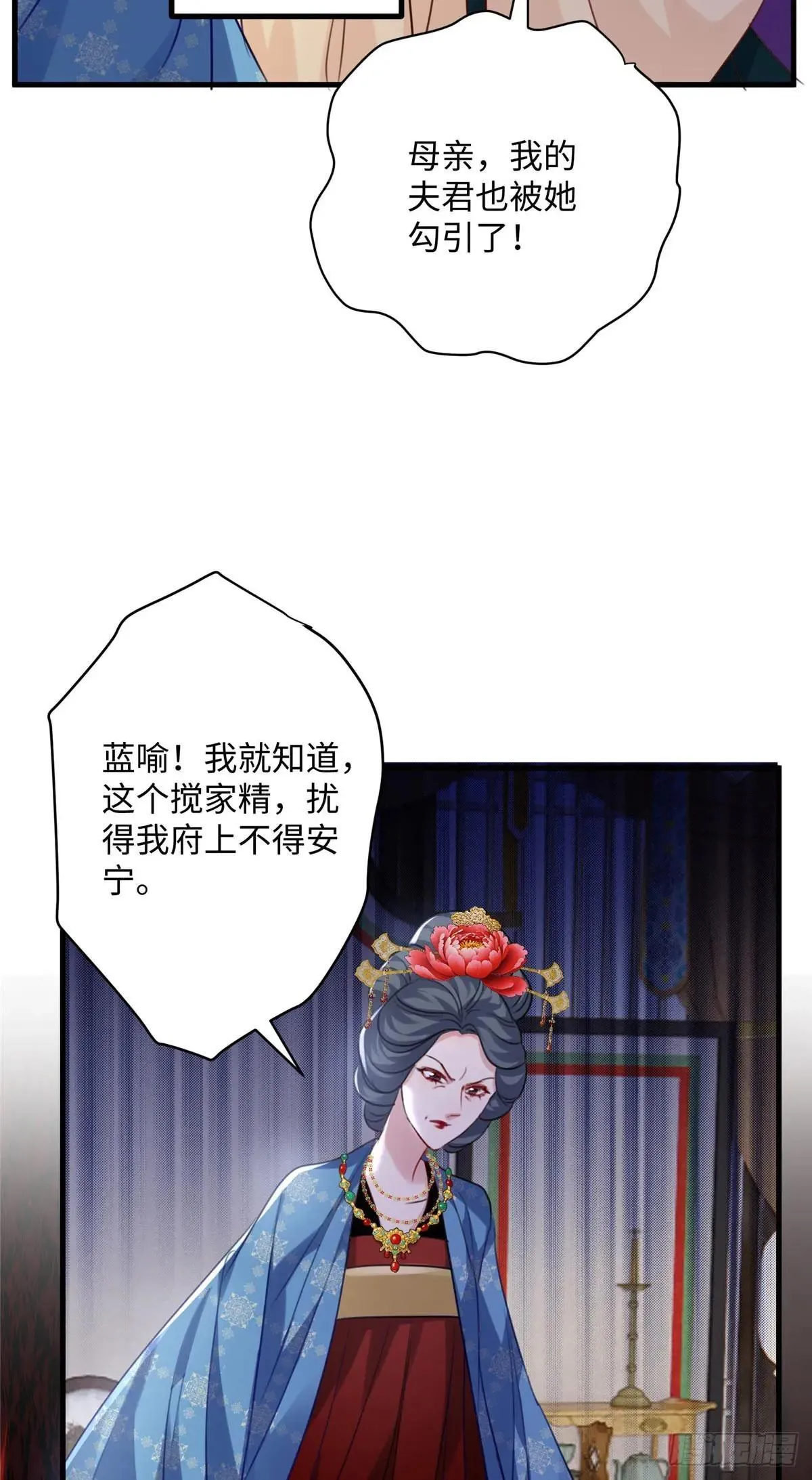 93 这个府里哪有干净的人51