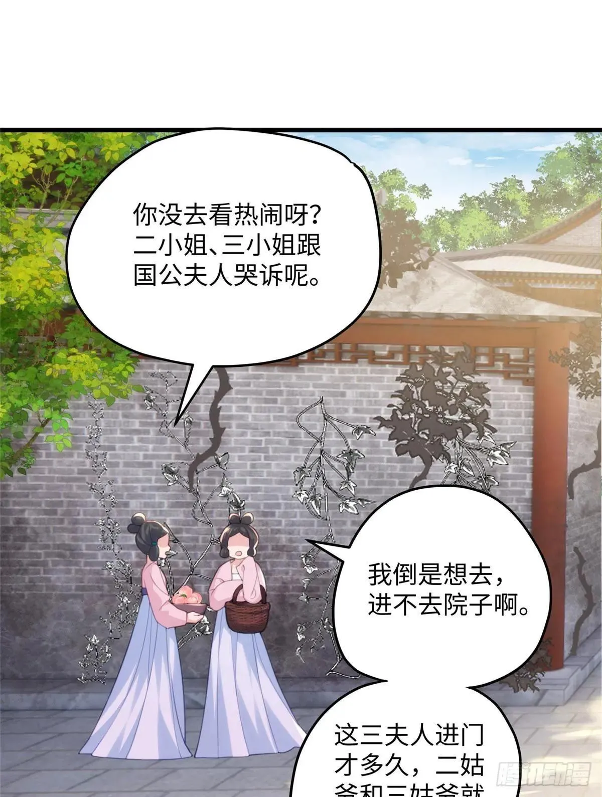 93 这个府里哪有干净的人8