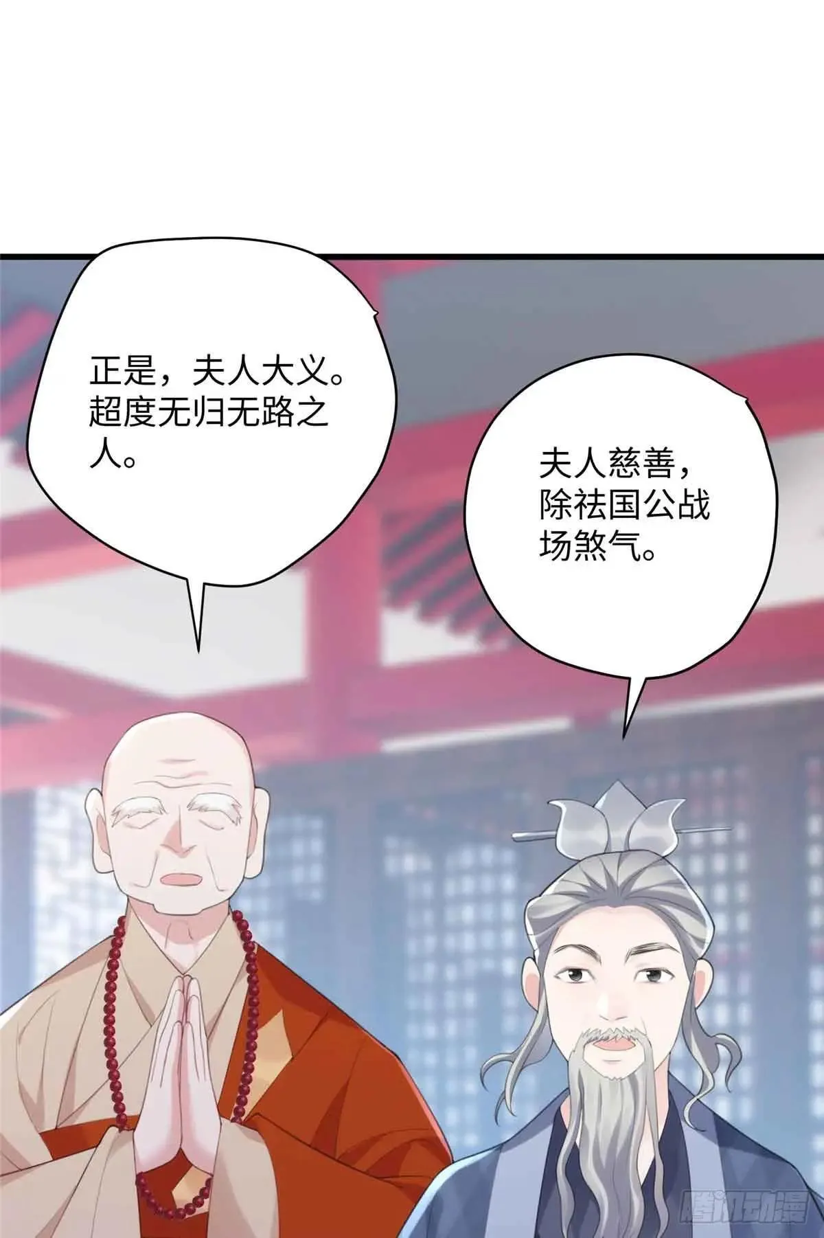 96 我要休了你！22
