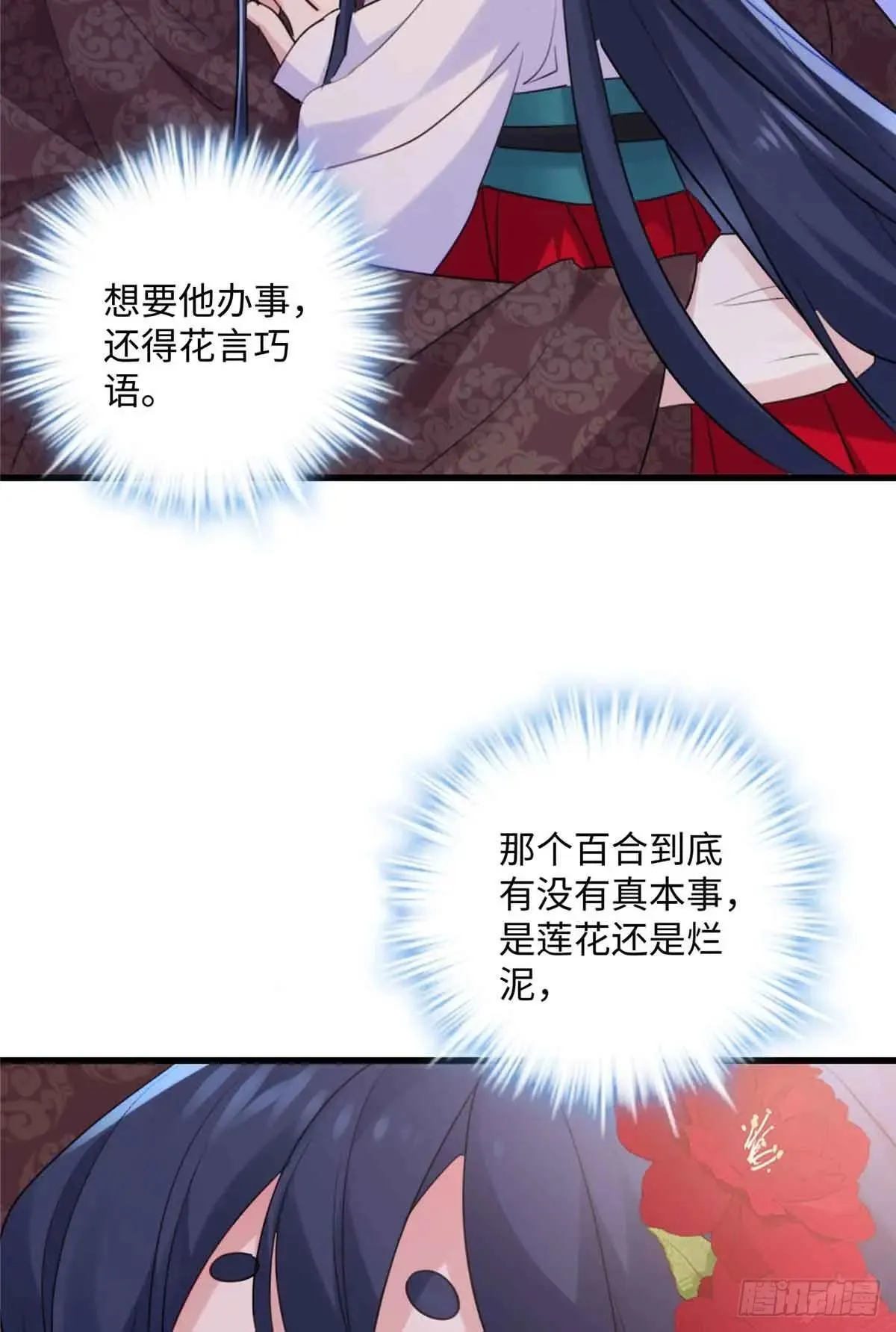 95 让这个老登去试探14