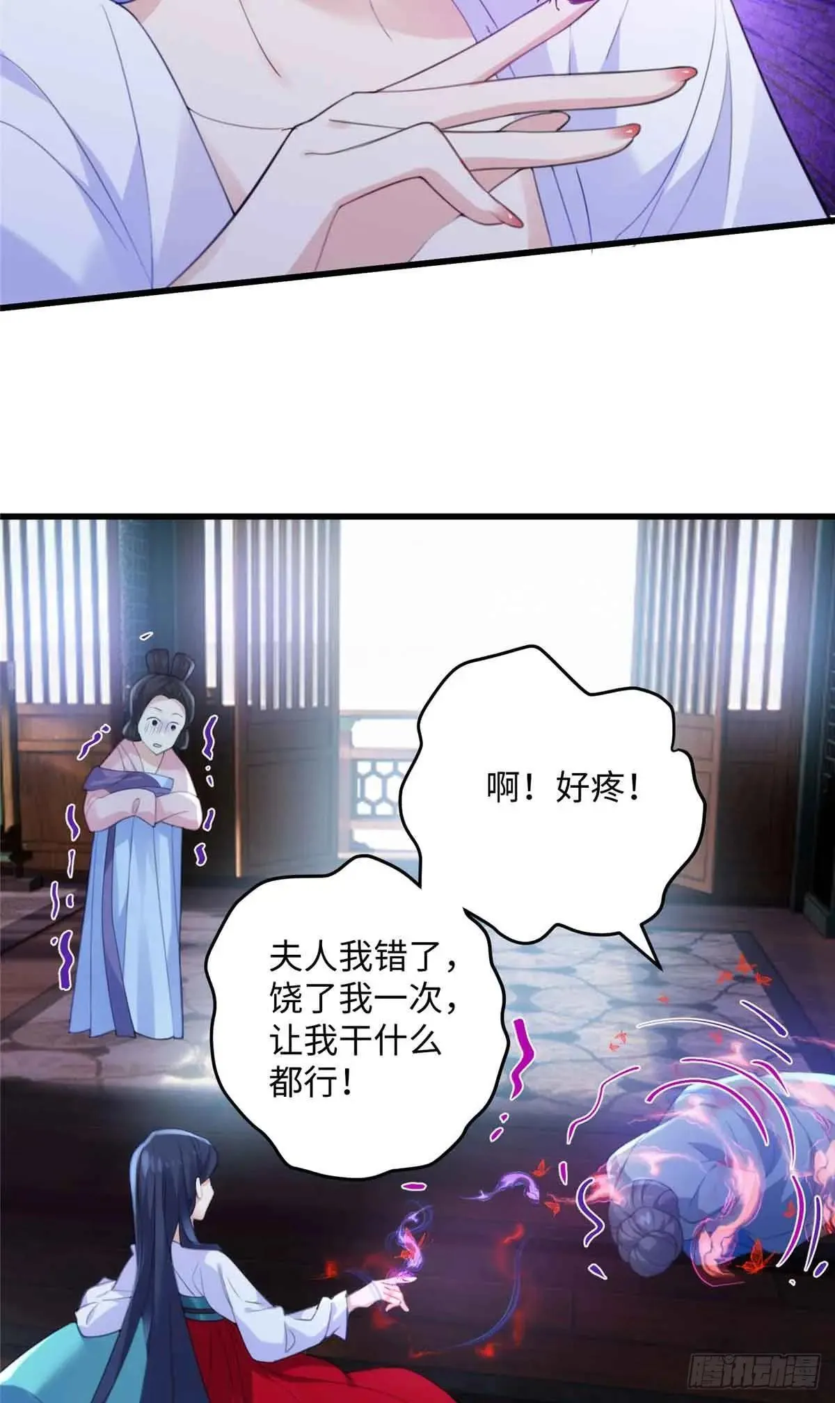 96 我要休了你！11