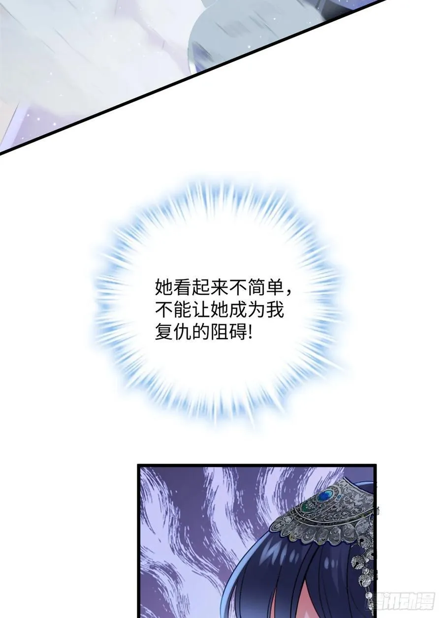94 你居然会道法！31
