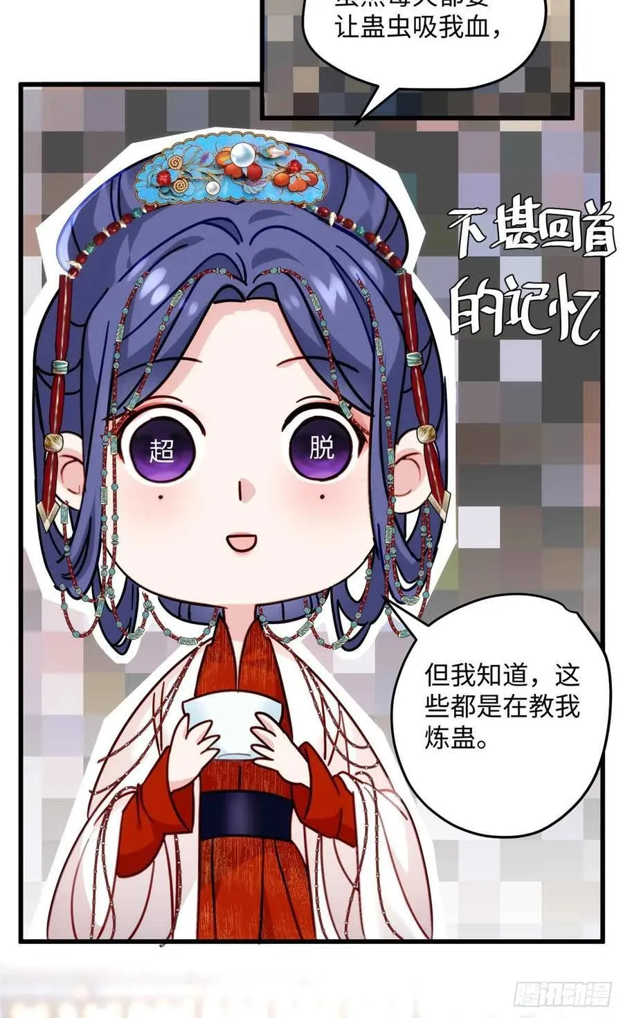 99 阿喻真的好温柔37