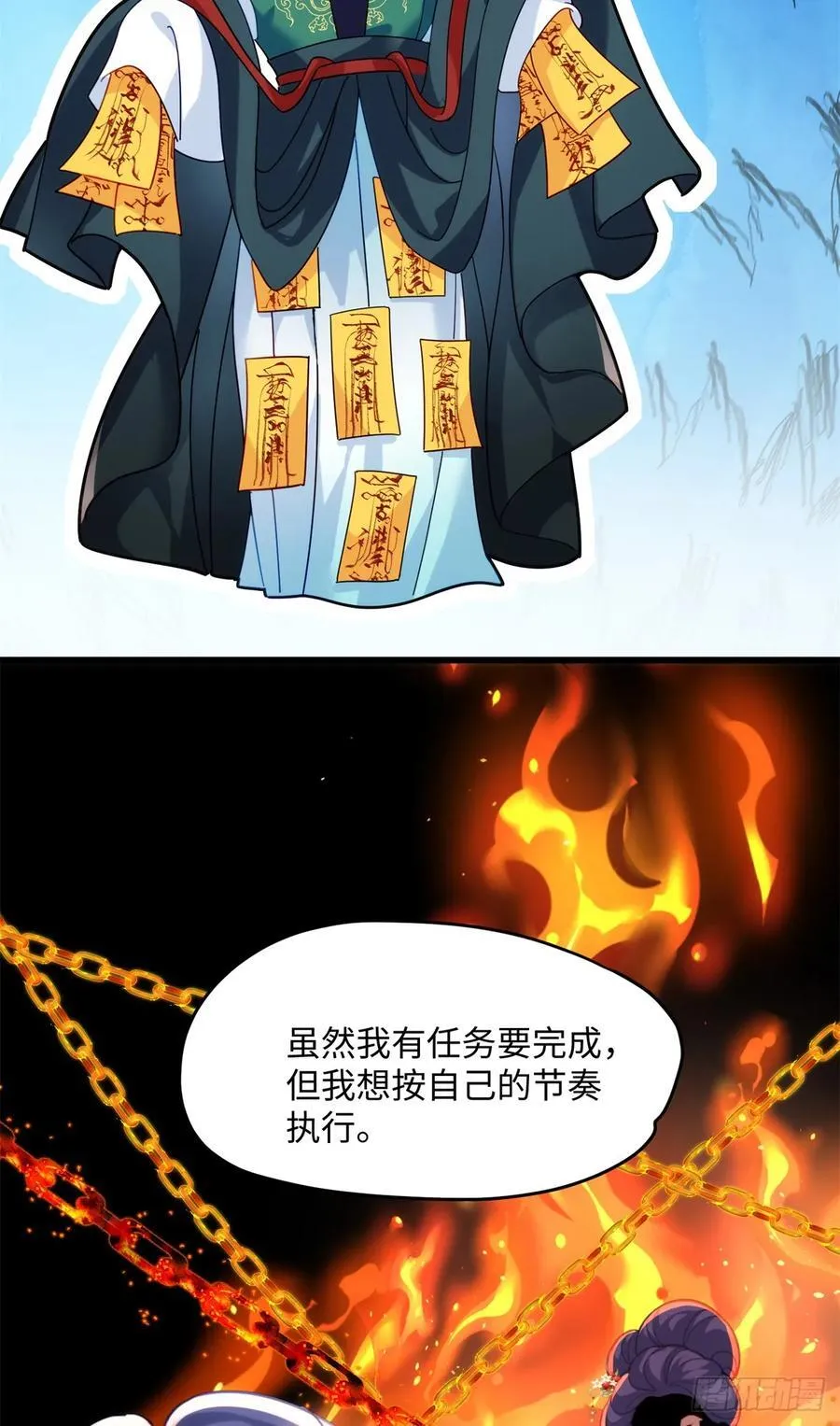 98 这是我们的小秘密~26