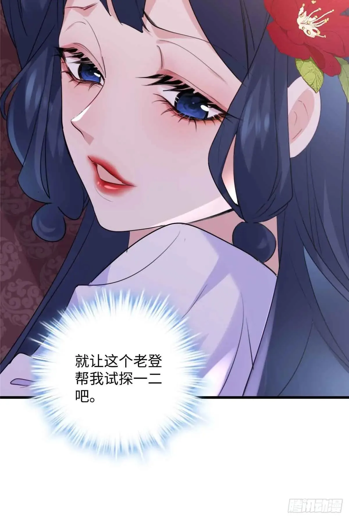 95 让这个老登去试探15