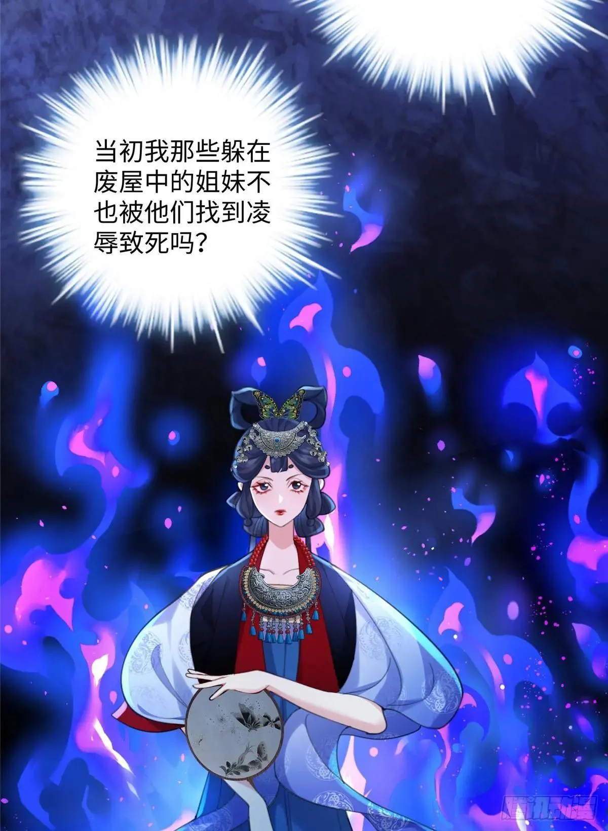 93 这个府里哪有干净的人26