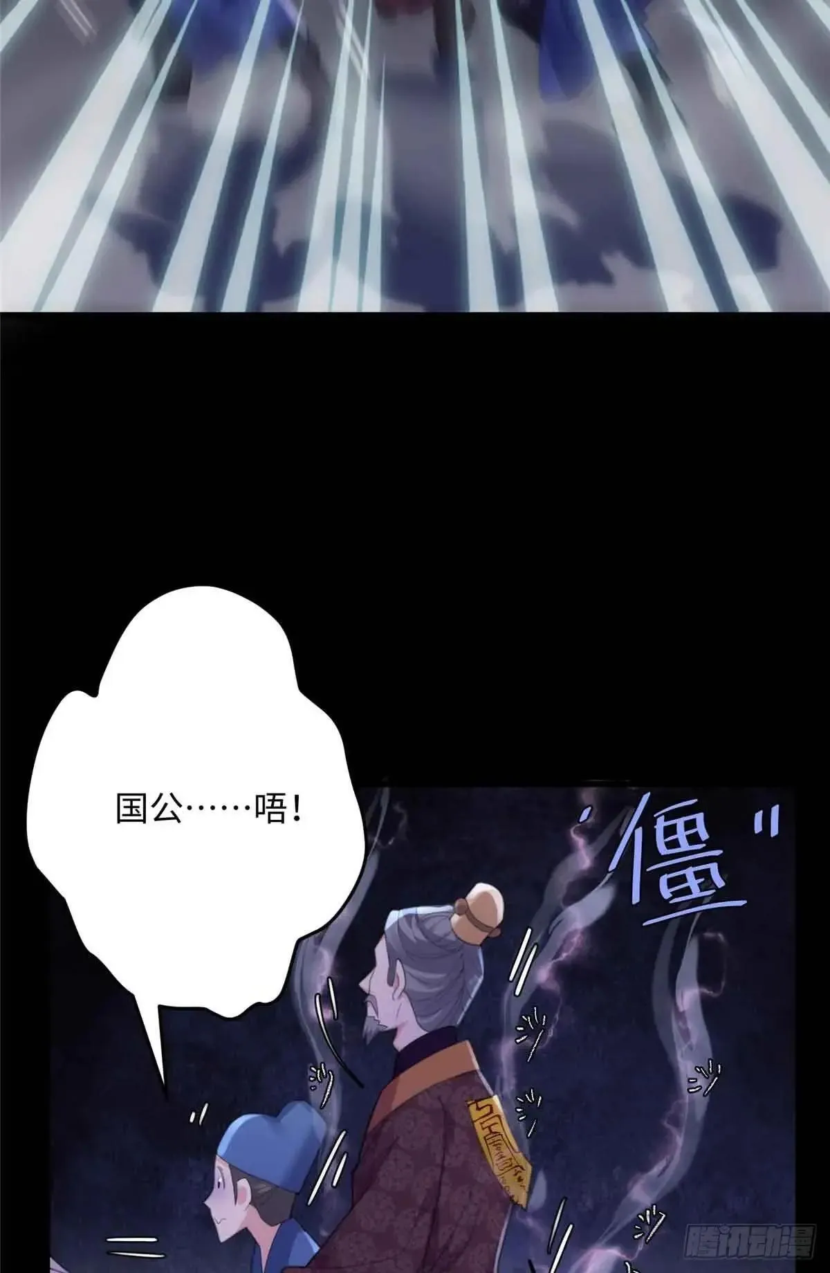 95 让这个老登去试探24