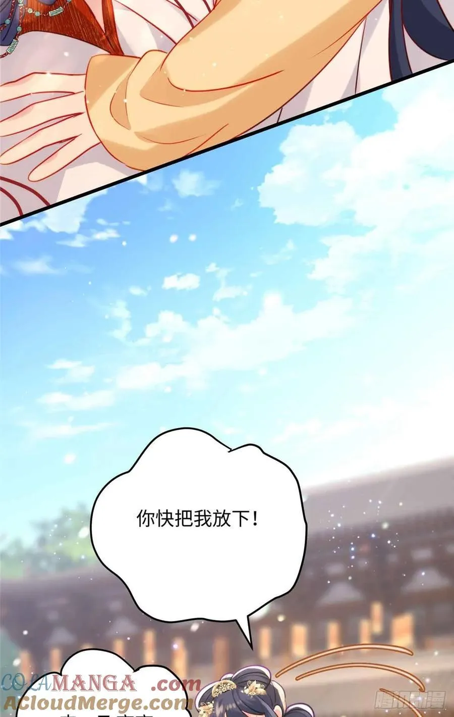 99 阿喻真的好温柔45