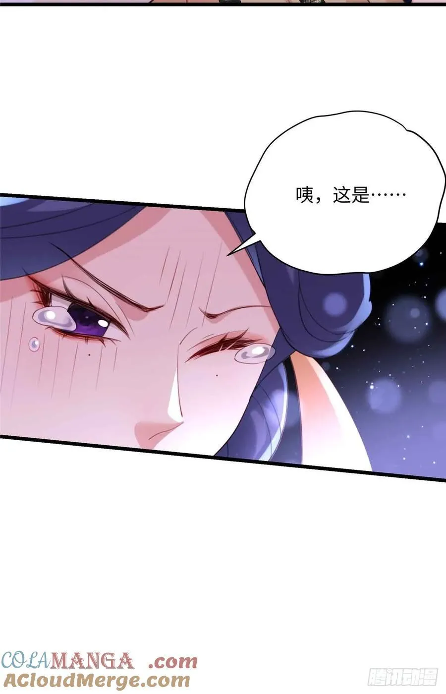99 阿喻真的好温柔9